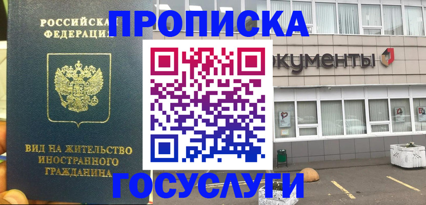 регистрация для школы в Костомукше