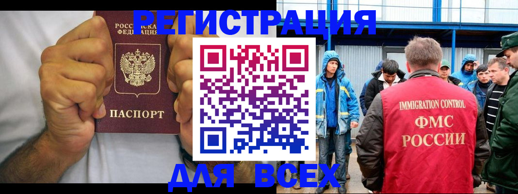 прописка для военкомата в Костомукше